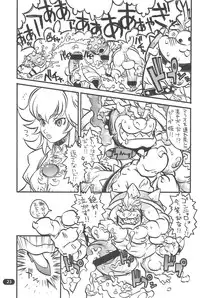 (C61) [Wagamama Dou (Various)] edel Prinzessin (Various)