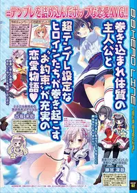 BugBug 2018-03 Vol. 283 [Digital]