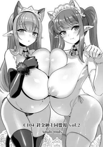 (C104) [Harigane Shinshi Doumei (Harigane Shinshi)] C104 Harigane Shinshi Doumeihou Vol.2