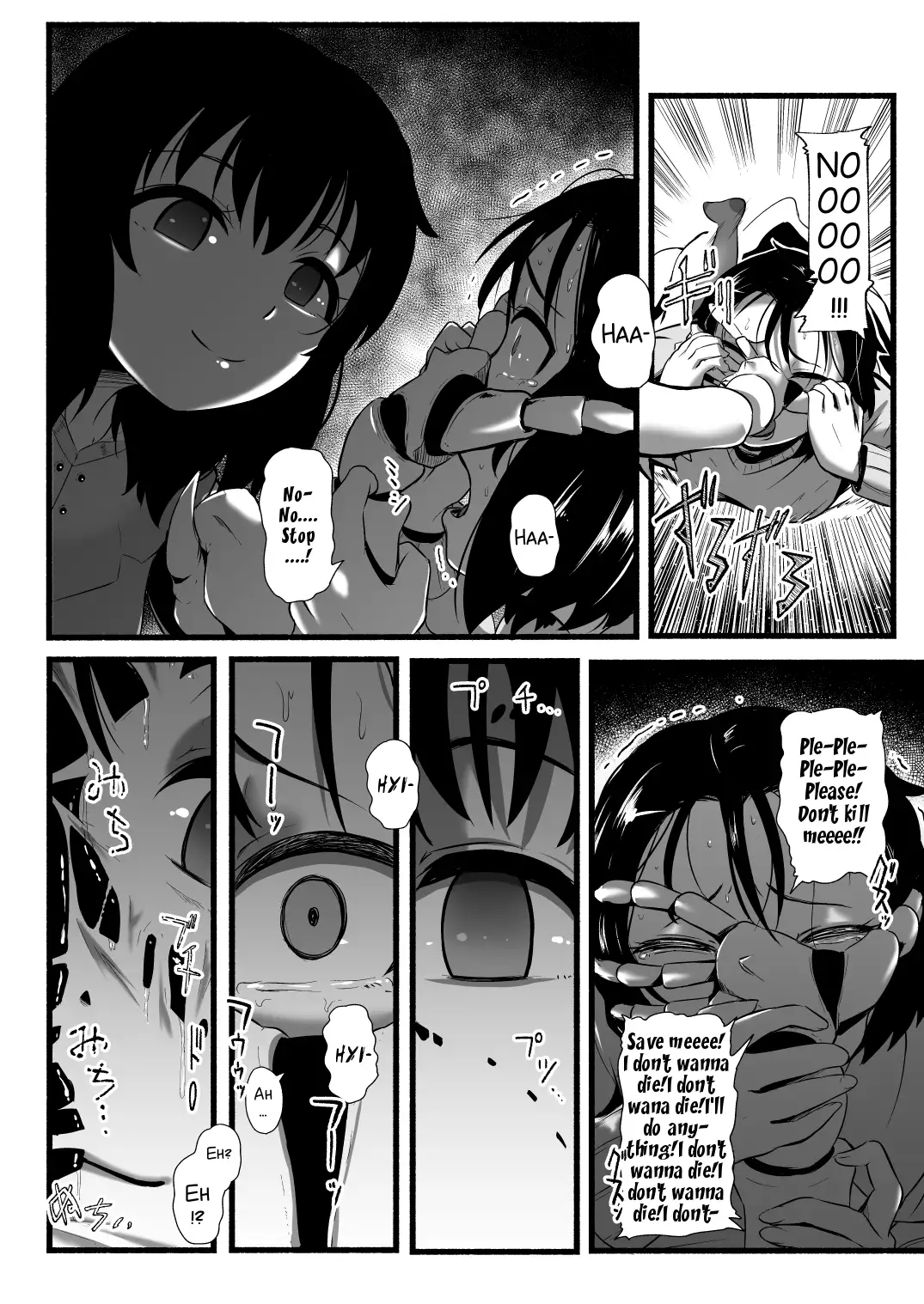 Brain Eater Stage 1 #5-6