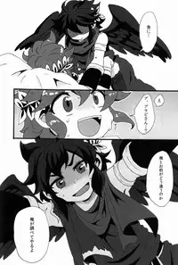 [Anthology] Sora Hira-sen Soraizun - Mata Yararechatta (Kid Icarus)