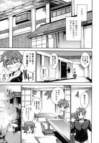 [Yuiga Naoha] Step Up!