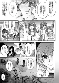 (Shinade Kuro) Ryoran Hyakka ep11 (color)