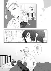 [Sushi.] [WEB Sairoku] Sōgo Ippō Tsūkō [Fumuke] (Persona 3)