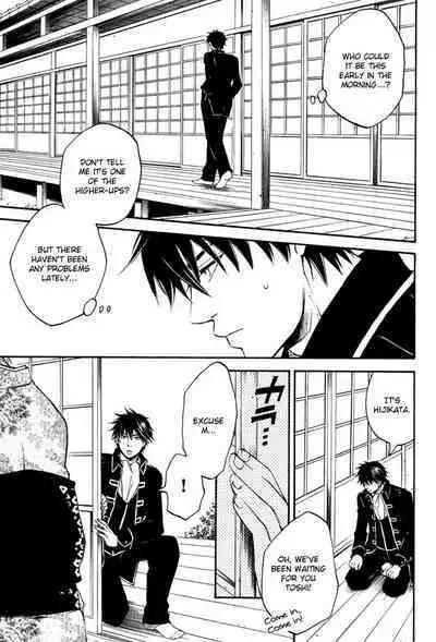 Mahiru no Tsuki | Midday Moon Volume.1