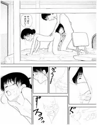 Bunkou no Hito-tachi 2