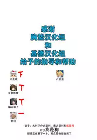 (Reitaisai 15) [Ririo Gatto (Kaenuco)] Saimin Shimasu! (Touhou Project) [Chinese] [狗东西汉化组]