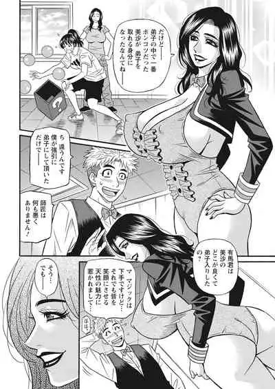 Action Pizazz 2022-03 [Digital]