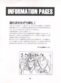 (C50) [Sairo Publishing (J.Sairo)] Yamainu Volume. 3 (Various)