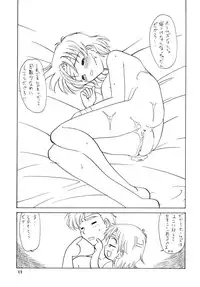 [Shadow's] Shadow's 06 (Tear Ring Saga)