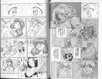 [Anthology] Shitsurakuen 6 | Paradise Lost 6 (Neon Genesis Evangelion)
