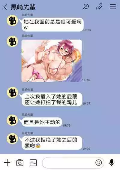 (かすかず)カベノムコウ