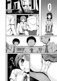 [broiler] Milk Hole Ch.1 [Chinese] [渣橙子个人汉化] [Digital]