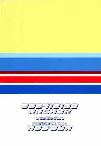 Ore senzoku instructor