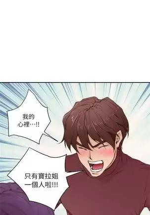 S-Mate 1-94 官方中文(連載中)