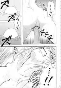 [Crimson Comics (Carmine)] Sephiria Hard Soushuuhen (Black Cat)