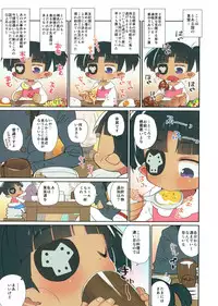 (C87) [Yonsai Books (Ogata Zen)] Lard-san (Lotte no Omocha!)