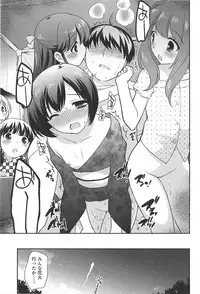 [Ueda Yuu] LOLI MAN GA-