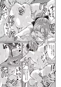 [Misaki Tou] Ninpu Seikatsu - Pregnant Sex Life [Digital]