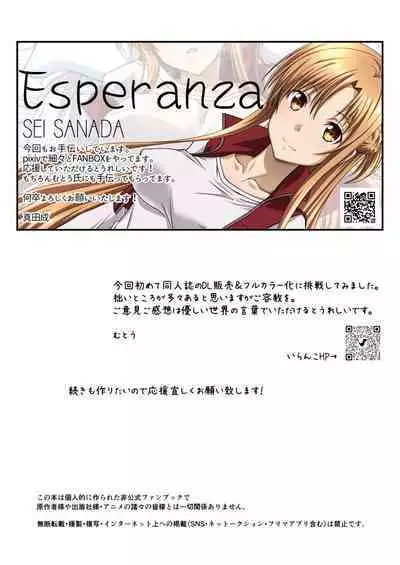 AstralBout Full Color edition Vol. 01