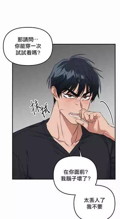 奇妙玩具来袭 01-03 Chinese