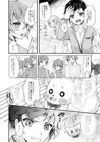 [TSF no F (F, Yotsuba Chika)] TS Mahou Shoujo Hiromi Ch. 2