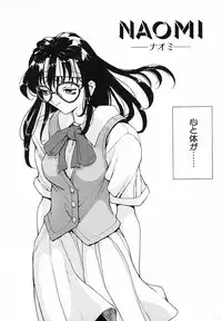 [Okawari] PANIC PLUS