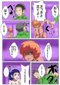 [AKYS Honpo] Horyo Kinbaku