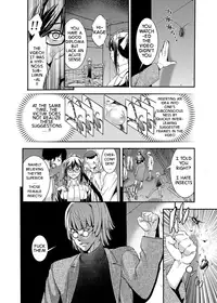 [Shigaoka Touki] Subliminal Rape (COMIC Grape Vol. 20) [English] [jabbany] [Digital]