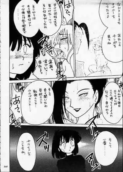 Misty Moon Metropolis XII