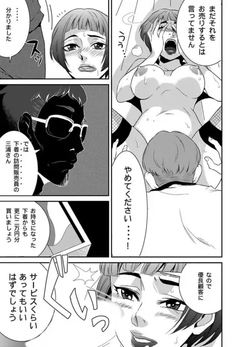 Shirouto Toukou Taiken Roujin Home no Ojii-chan wa Sugowaza Koshizukai