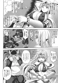 [Somejima] Reijuu Shoujoroku - The Record of Slave Girls