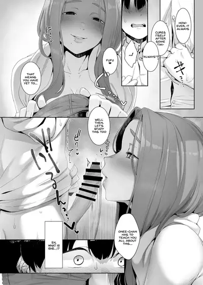 [Nanbou Hitogakushiki (Nakamura Regura)] Rinraku no Susu me [English] [SDTLs] [Digital]