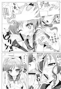 (Houraigekisen! Yo-i! 3Senme!) [Sendankaisen (Mokufuu)] Futari de, Shiyou yo