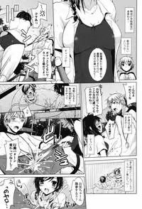 Jun-ai Kajitsu 2010-07