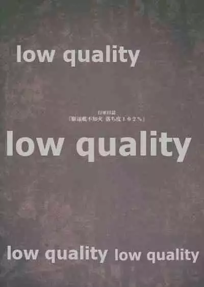 Ochido 102%