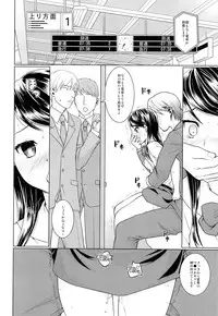 (C87) [F Taku (Anma)] Oyako Chikan Densha 2