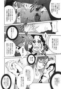 [Kotoyoshi Yumisuke] Fujin Nyuugi