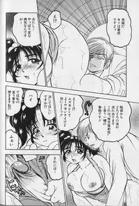 [Bijogi Junction] Tap Tap Milk