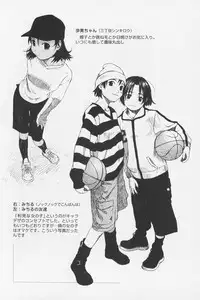 [Wang-Pac] Tsumasakidachi Onnanoko