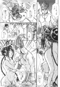 [U-rin] Mashoujo no Sasayaki...