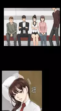 [活火山&G.HO] 制作人 Ch.1~7 [Chinese]中文