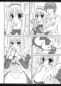 (C75) [Pico-ba, Ameya. (Rico, Ameya Kirica)] Maid x Maid