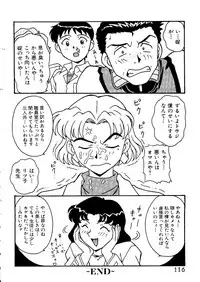 [Anthology] Last Children 1 (Neon Genesis Evangelion)