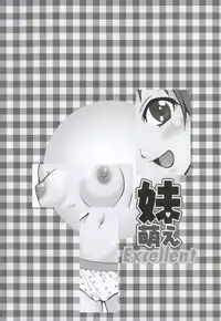 [Anthology] Imoutomoe Excellent