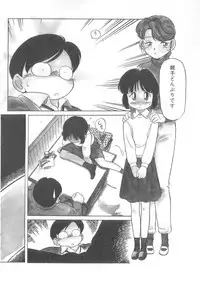 [Maka Fushigi] Oyako Donburi