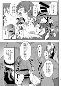 (C79) [Genki no Mizu no Wakutokoro (Funamushi, Kumacchi, mil)] RΩ2 RE;BIRTH (Ragnarok Online)