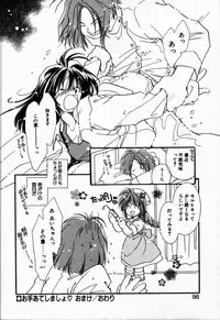 [NYAN] Oteateshimasho