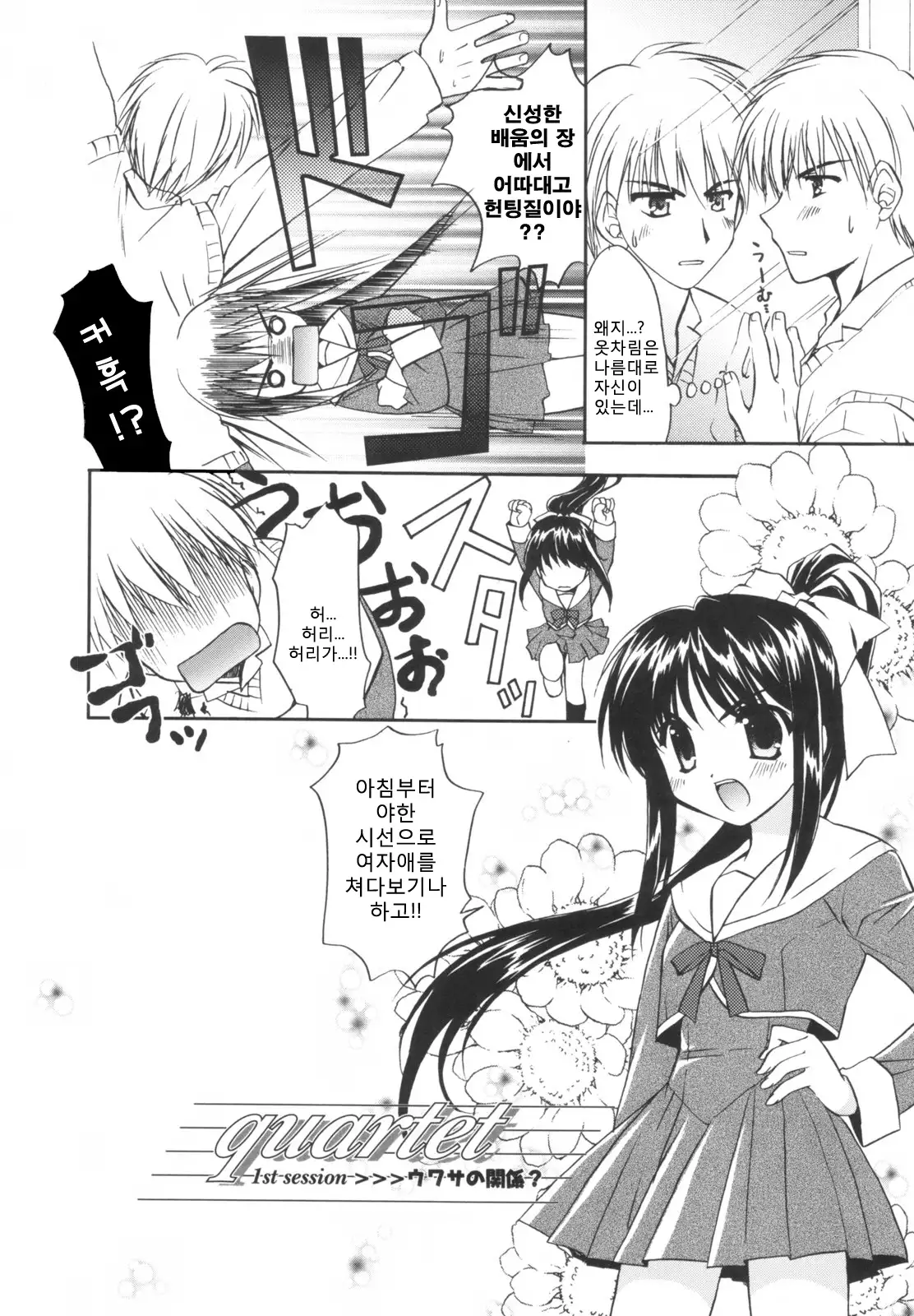 Precious Shokai Genteiban