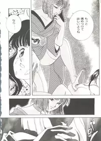 [doujinshi anthology] Game Miki 9 (Sakura Wars and others)